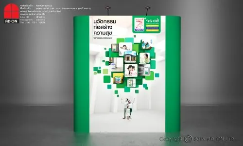 Mini Pop Up Standard 3x2 ช่อง (หน้าตรง)
