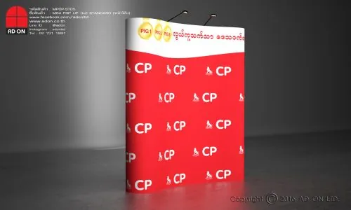 Mini Pop Up Standard 3x2 Panels (Curved)