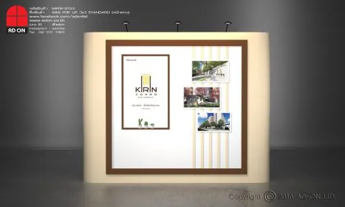 Mini Pop Up Standard 3x3 ช่อง (หน้าตรง)