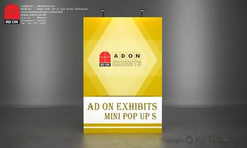 Mini Pop Up S Elite 3x2 ช่อง (หน้าตรง)