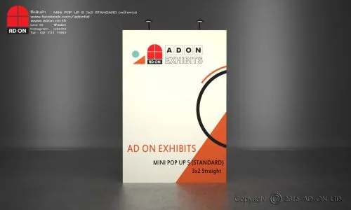 Mini Pop Up S Standard 3x2 ช่อง (หน้าตรง)