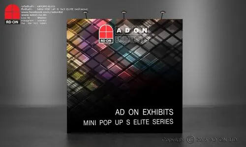 Mini Pop Up S Elite 3x3 หน้าตรง