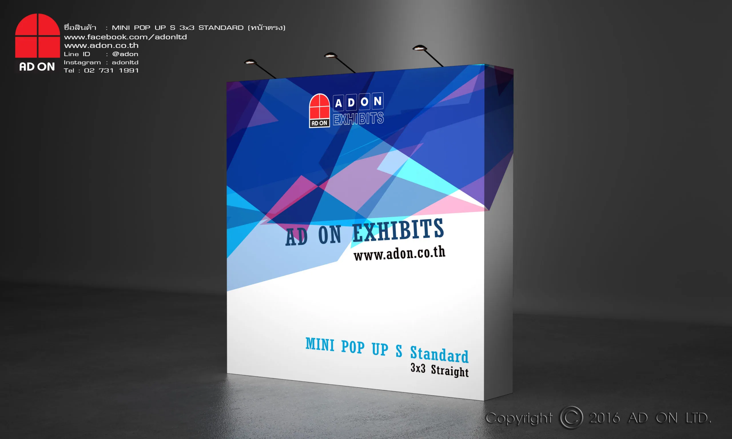Mini Pop Up S Standard 3x3 ช่อง (หน้าตรง)