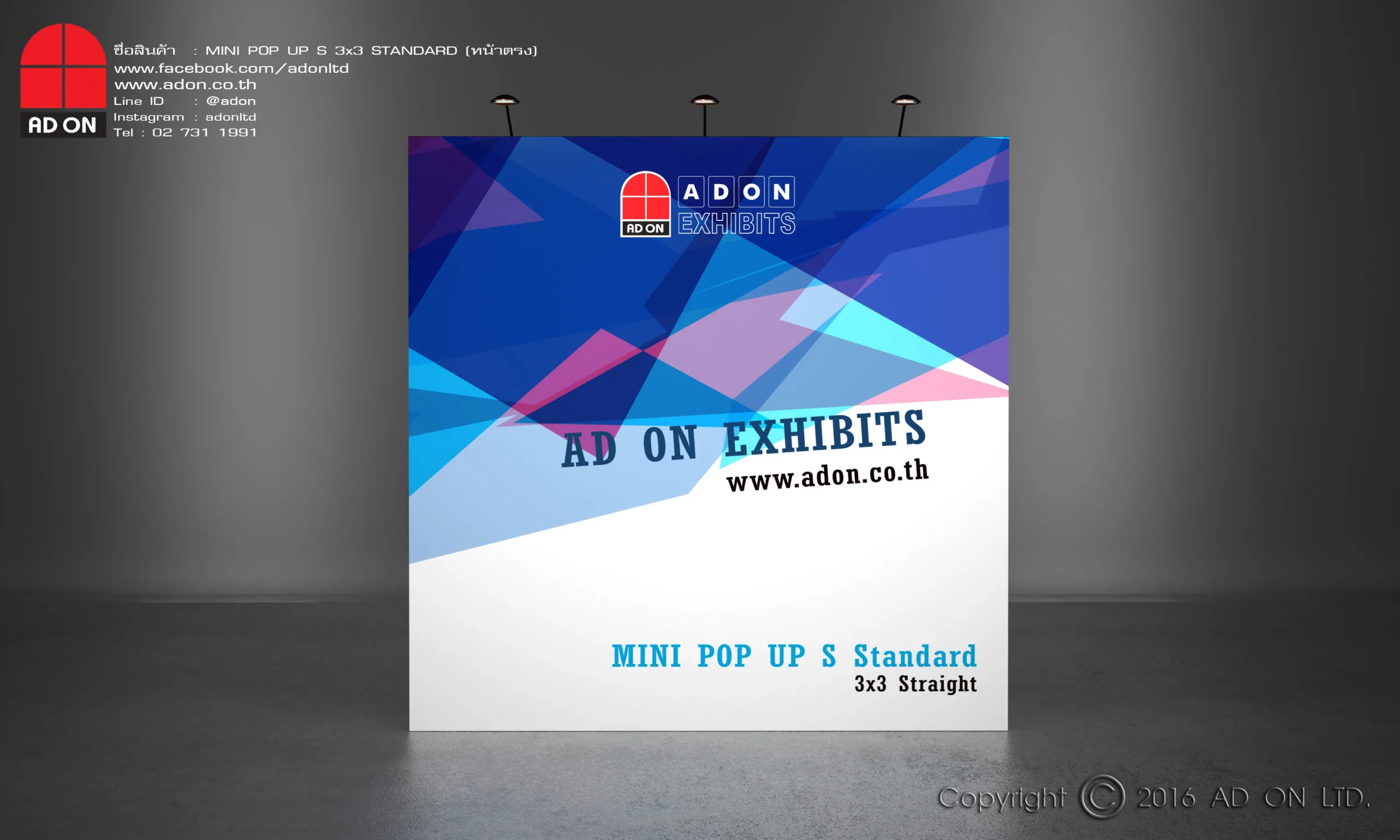 Mini Pop Up S Standard 3x3 ช่อง (หน้าตรง)