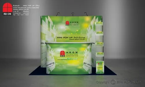 Mini Pop Up (โค้ง)