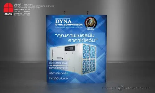 Pop Up Standard 3x2 ช่อง (หน้าตรง)