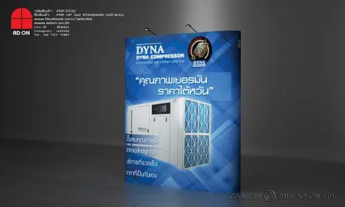Pop Up Standard 3x2 ช่อง (หน้าตรง)