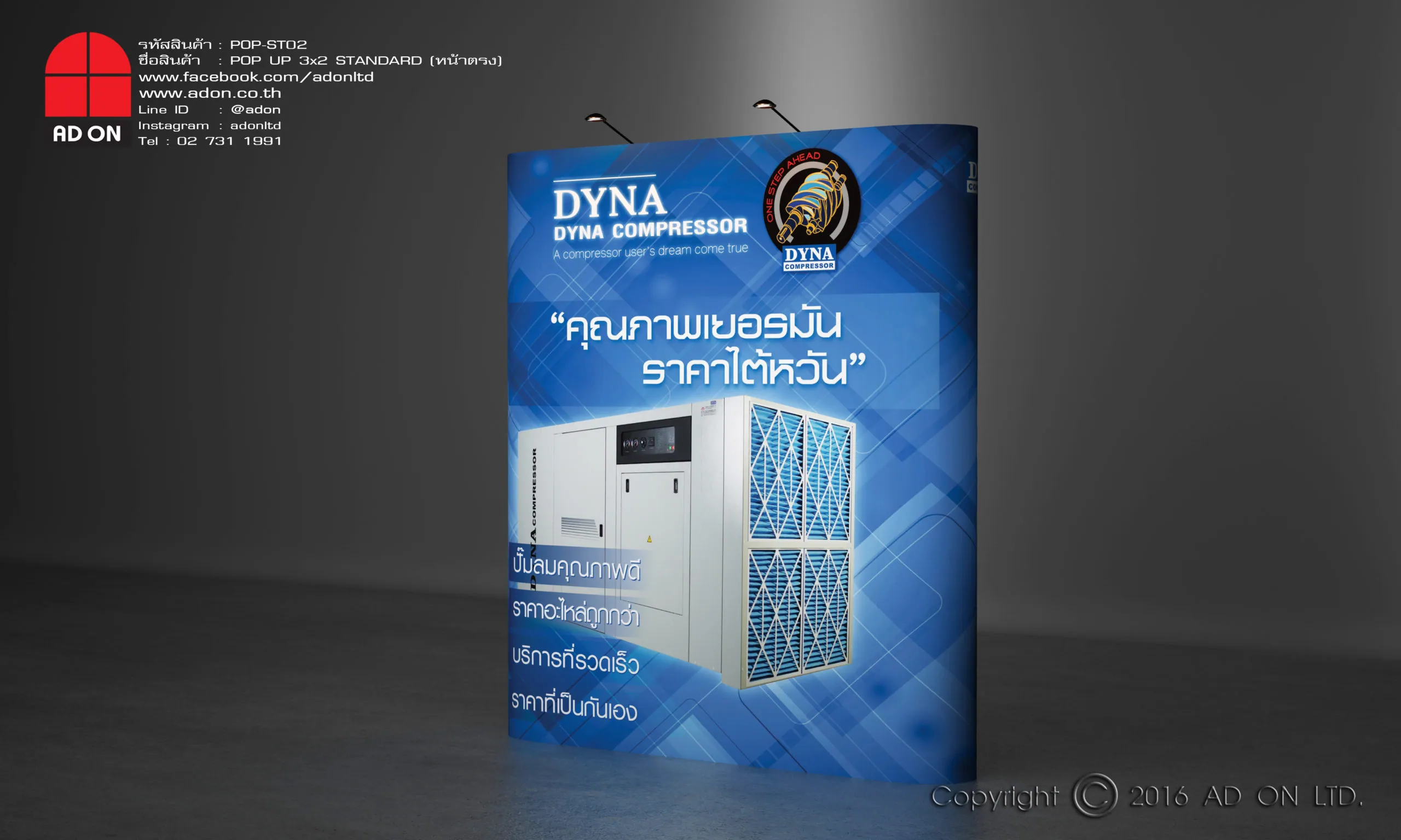 Pop Up Standard 3x2 ช่อง (หน้าตรง)