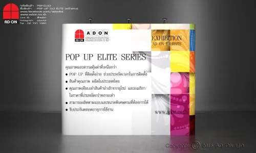 Pop Up Elite 3x3 ช่อง (หน้าตรง)