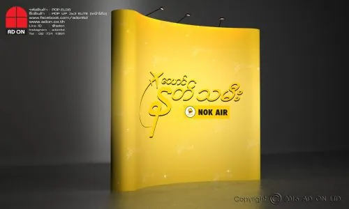 Pop Up Elite 3x3 Panels (Curved)