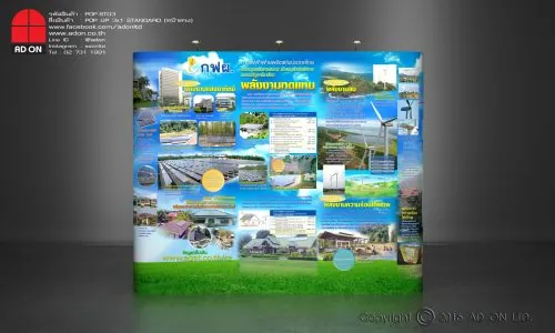 Pop Up Standard 3x3 ช่อง (หน้าตรง)