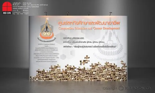Pop Up Elite 3x4 ช่อง (หน้าตรง)