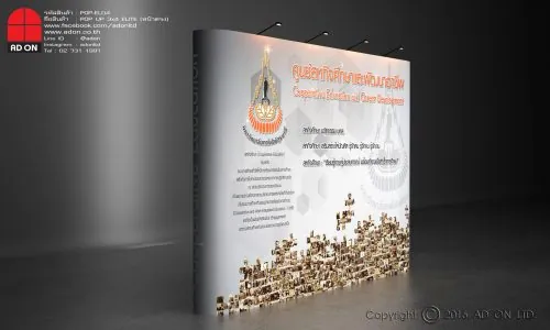 Pop Up Elite 3x4 ช่อง (หน้าตรง)