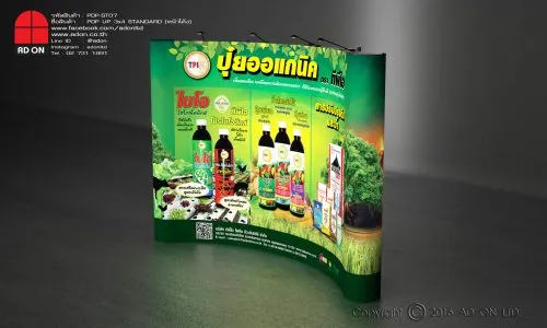 Pop Up Standard 3x4 ช่อง (หน้าโค้ง)