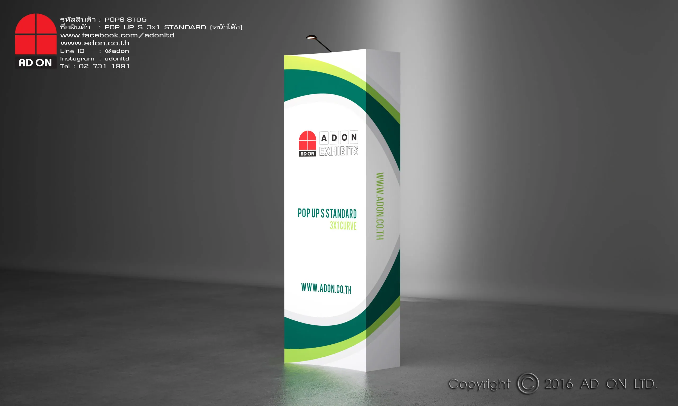 Pop Up S Standard 3x1 Panels (Curved)