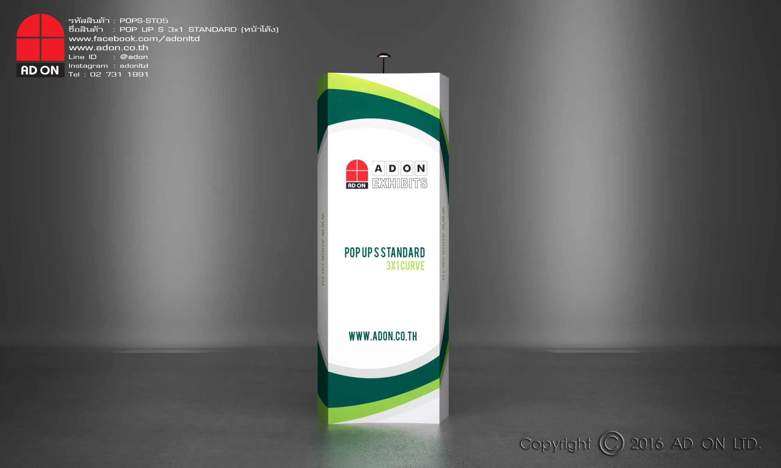 Pop Up S Standard 3x1 Panels (Curved)
