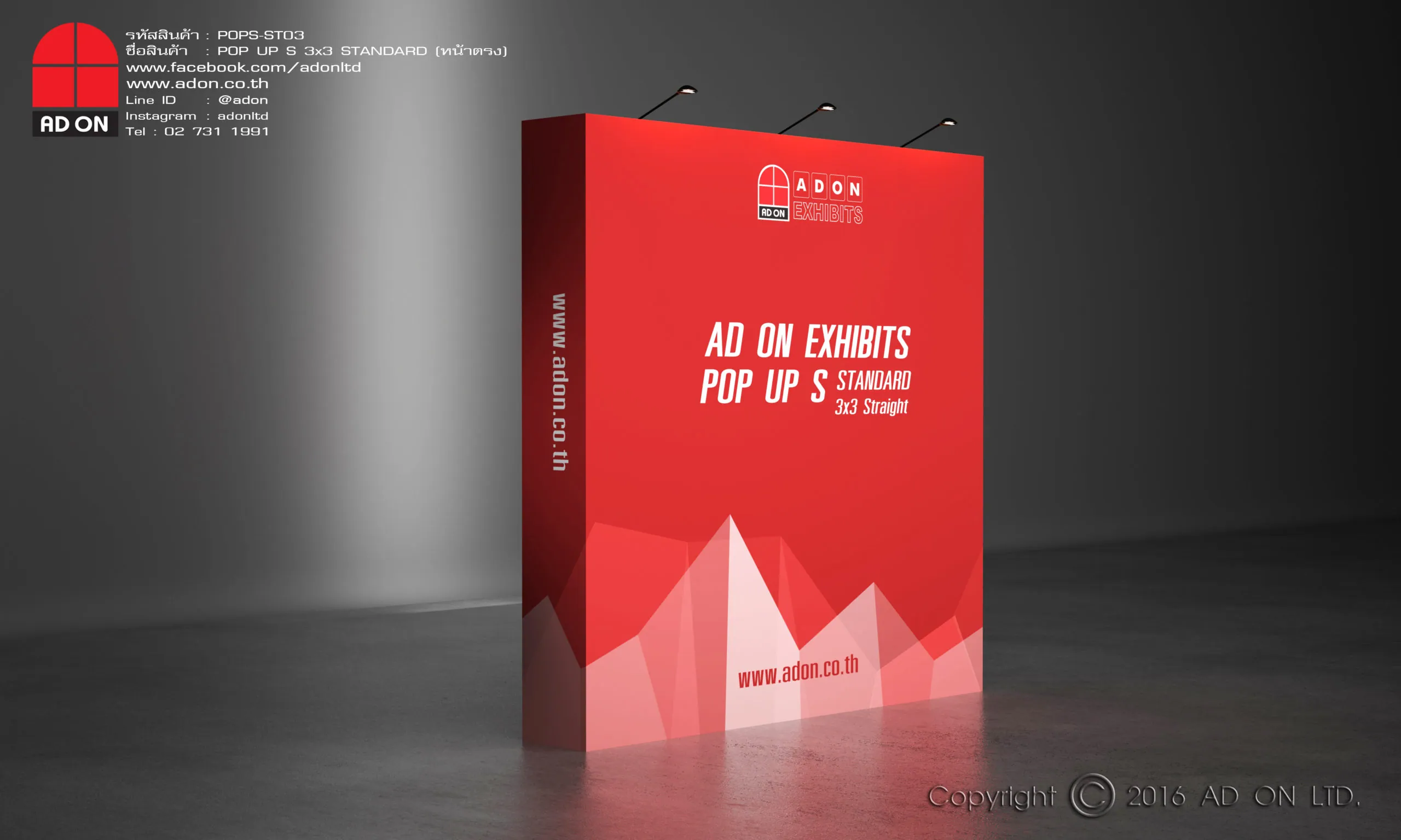 Pop Up S Standard 3x3 ช่อง (หน้าตรง)