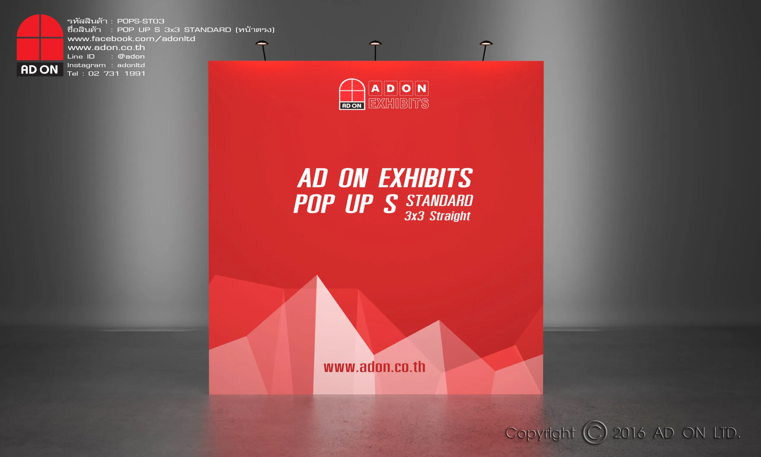 Pop Up S Standard 3x3 ช่อง (หน้าตรง)