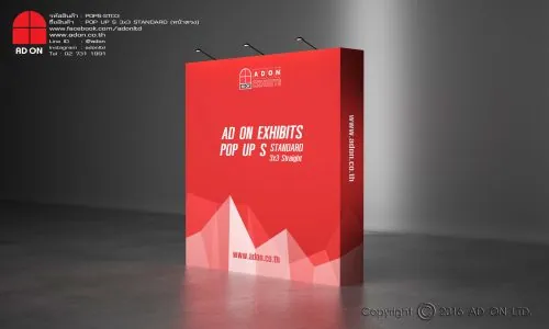 Pop Up S Standard 3x3 ช่อง (หน้าตรง)