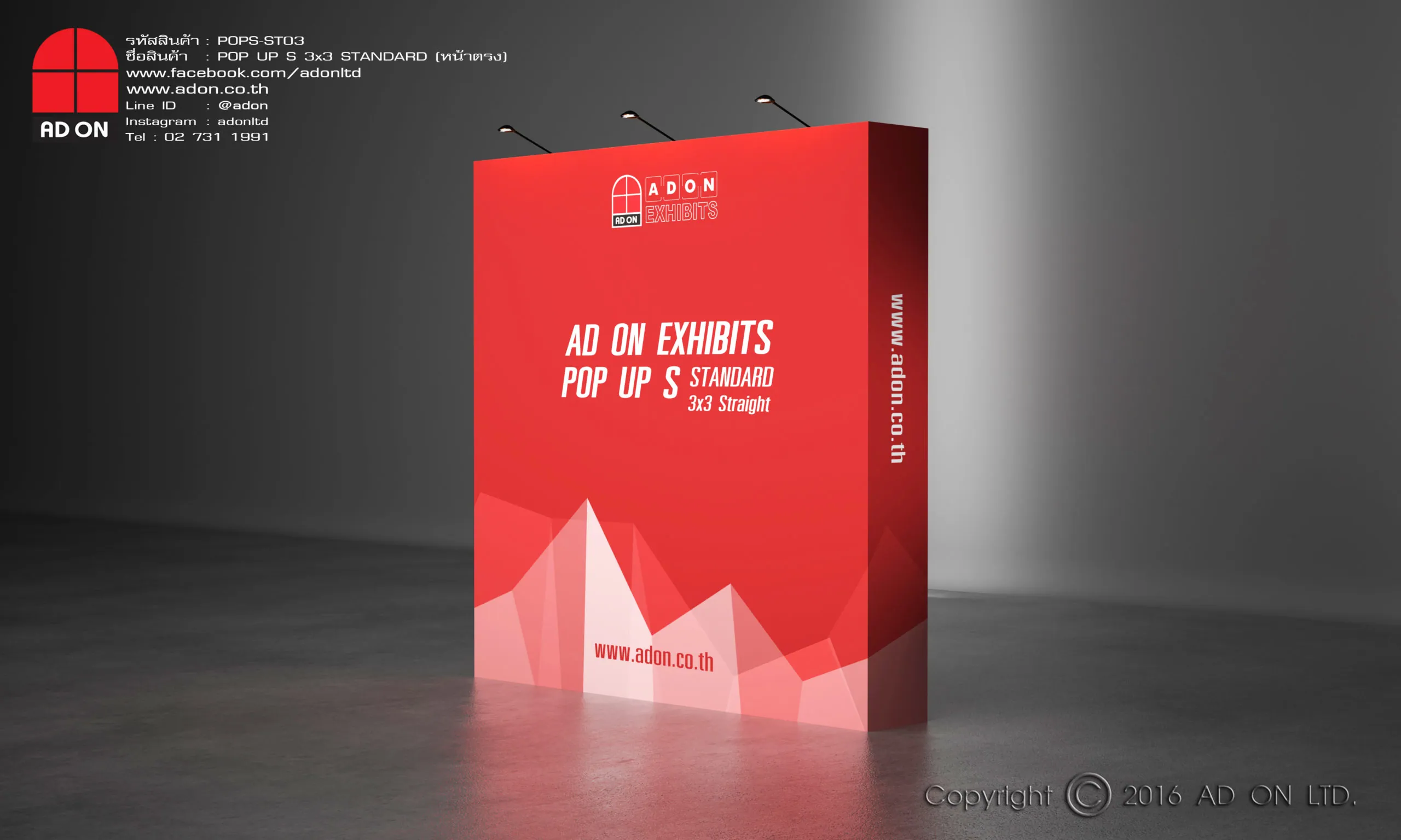 Pop Up S Standard 3x3 ช่อง (หน้าตรง)