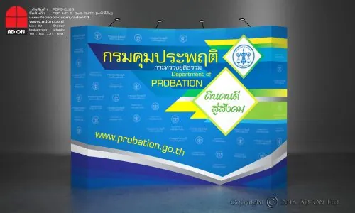 Pop Up S Elite 3x4 ช่อง (หน้าโค้ง)