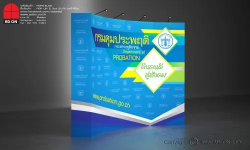 Pop Up S Elite 3x4 ช่อง (หน้าโค้ง)
