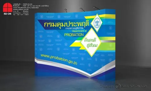 Pop Up S Elite 3x4 ช่อง (หน้าโค้ง)