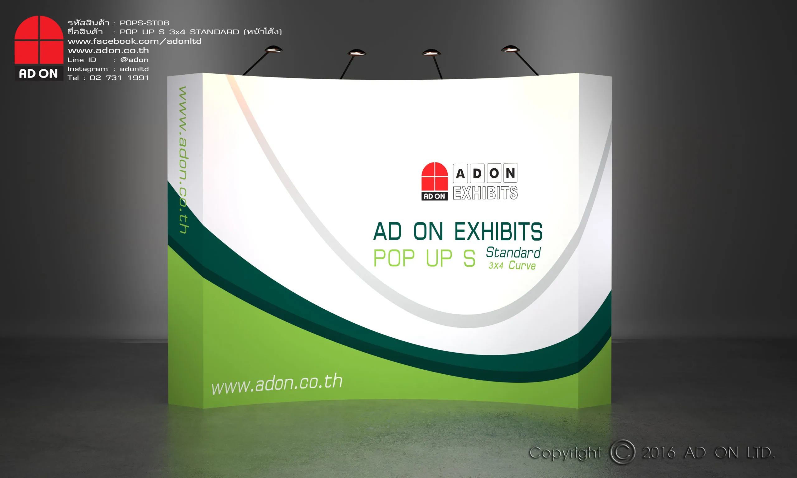 Pop Up S Standard 3x4 Panels (Curved)