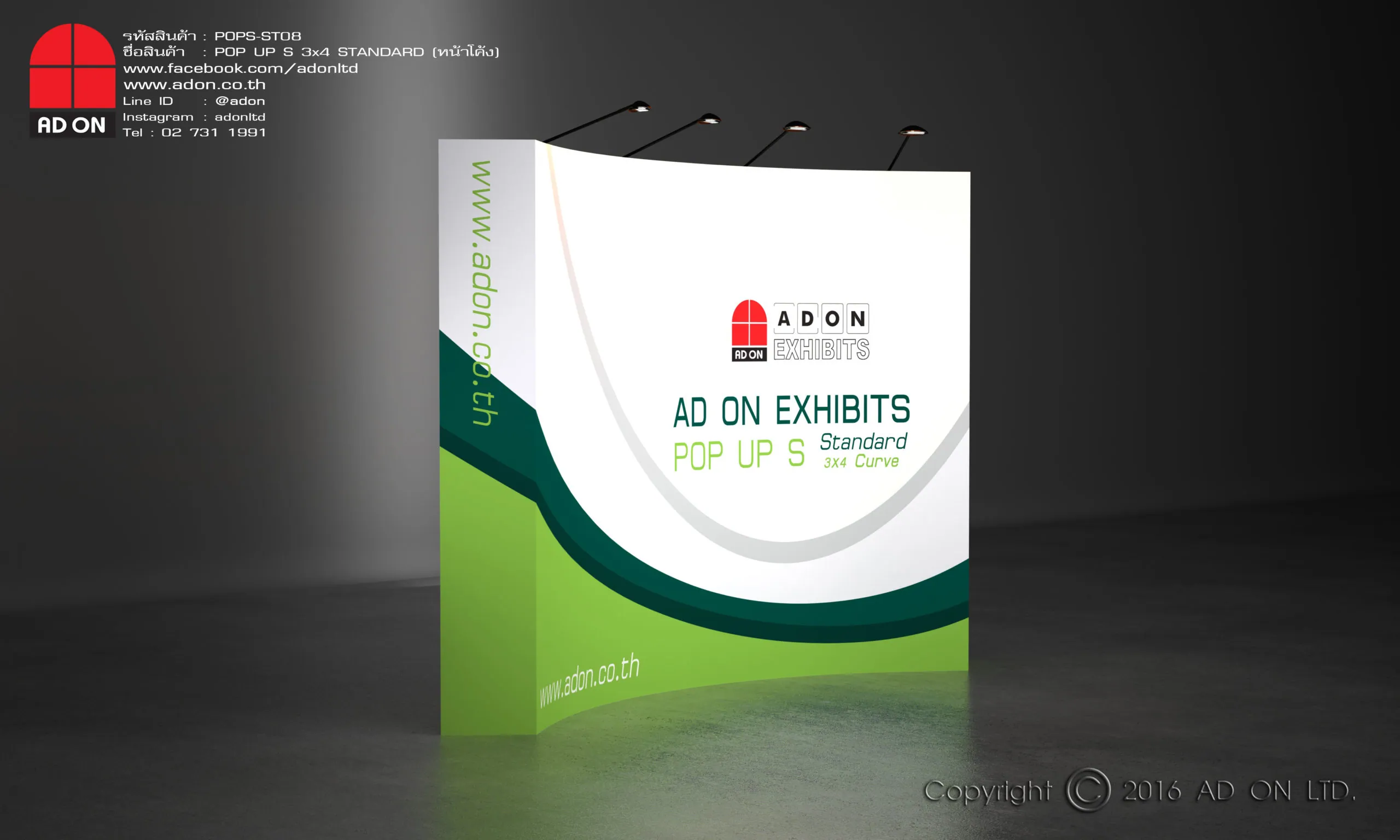 Pop Up S Standard 3x4 Panels (Curved)