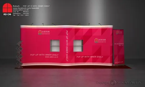 Pop Up With Inner Shelf
