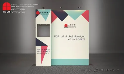 Pop Up S With Tower