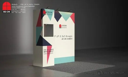 Pop Up S With Tower