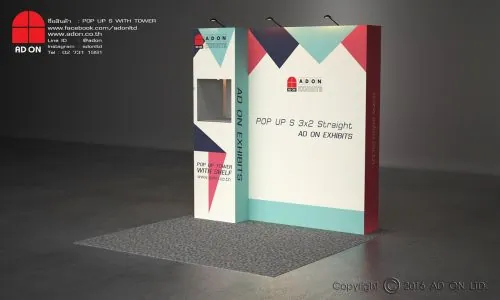 Pop Up S With Tower