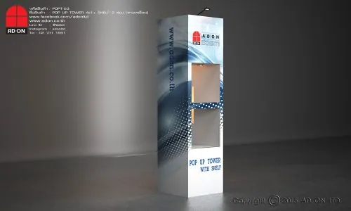 Pop Up Tower แบบเหลี่ยม พร้อม shelf 2 ช่อง ขนาด 4x1