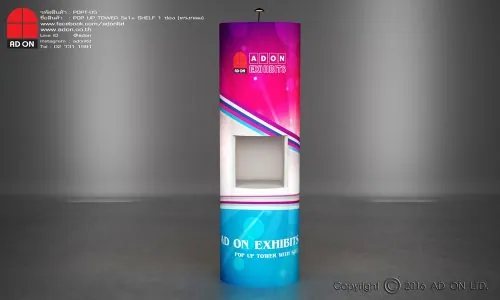 Pop Up Tower แบบกลม พร้อม shelf 1 ช่อง ขนาด 5x1