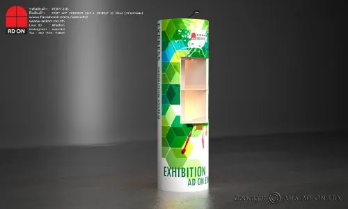 Round Pop up Tower with 2 Shelves, Size 5x1