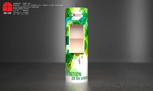 Round Pop up Tower with 2 Shelves, Size 5x1