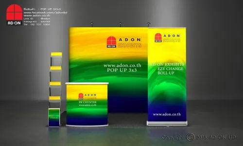 Pop Up (ตรง)