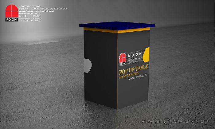 Pop Up Table แบบ สี่เหลี่ยมจัตุรัส - Image 2