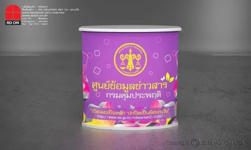 PR Counter Set 01 ทรงรีหัวตัด