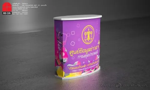 PR Counter Set 01 ทรงรีหัวตัด