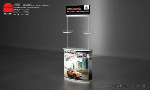 PR Counter With Option S001-PR01-01 ทรงรีหัวตัด