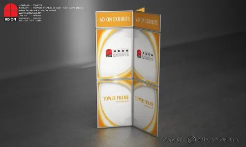 Tower Frame,บอร์ดนิทรรศการสามแฉก,บอร์ดนิทรรศการแบบสามแฉก,ป้ายนิทรรศการสามแฉก,ป้ายนิทรรศการแบบสามแฉก
