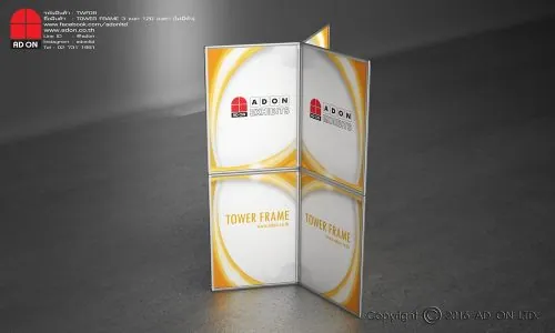 Tower Frame,บอร์ดนิทรรศการสามแฉก,บอร์ดนิทรรศการแบบสามแฉก,ป้ายนิทรรศการสามแฉก,ป้ายนิทรรศการแบบสามแฉก,ป้ายนิทรรศการสามแฉก