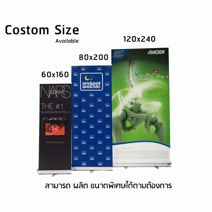 Ezy Change Roll Up (AD ON Premium) - Image 6