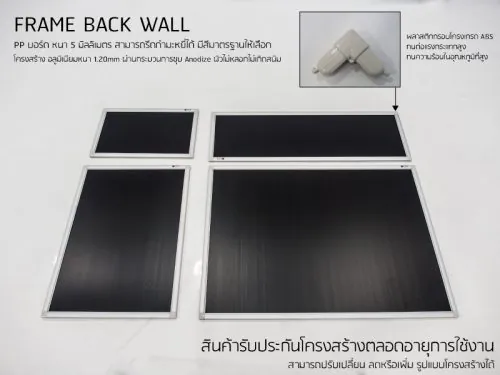 Backwall 2 - 6 with Header