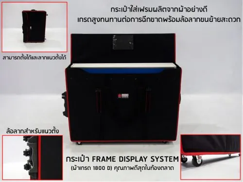 Frame Display Booth Set TD#3304