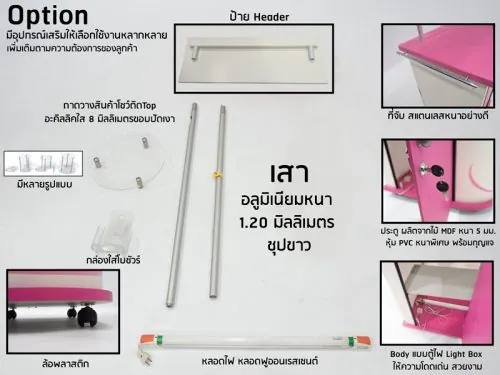 PR Counter With Option S004-PR02-04 ทรงสี่เหลี่ยม