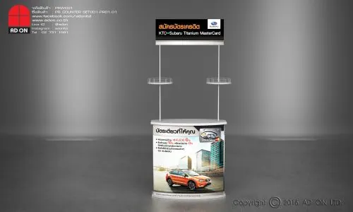 PR Counter With Option S001-PR01-01 ทรงรีหัวตัด
