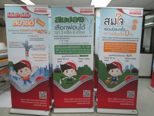 Teardrop Roll Up 80x200 (China Premium)